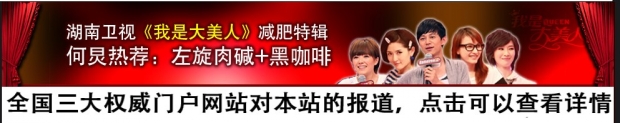 合肥網(wǎng)站建設(shè)，左旋肉堿